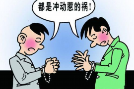 梁平如何避免债务纠纷？专业追讨公司教您应对之策